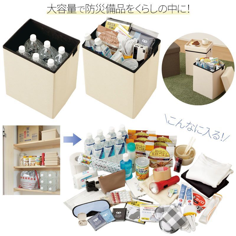 座れる 持ち運び