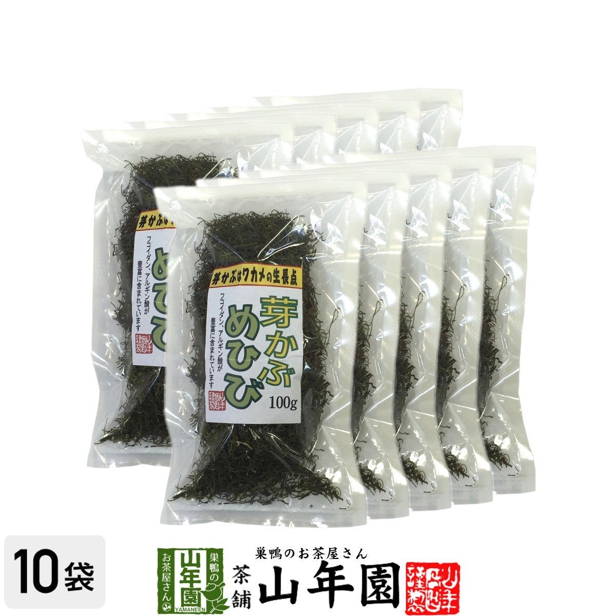 大人気！めかぶ茶！ - その他 加工食品