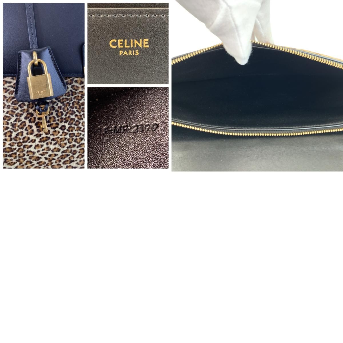 美品 CELINE セリーヌ レオパード ヒョウ柄 ブラック 黒 ブラウン