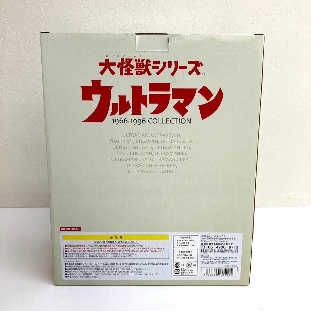 X-PLUS