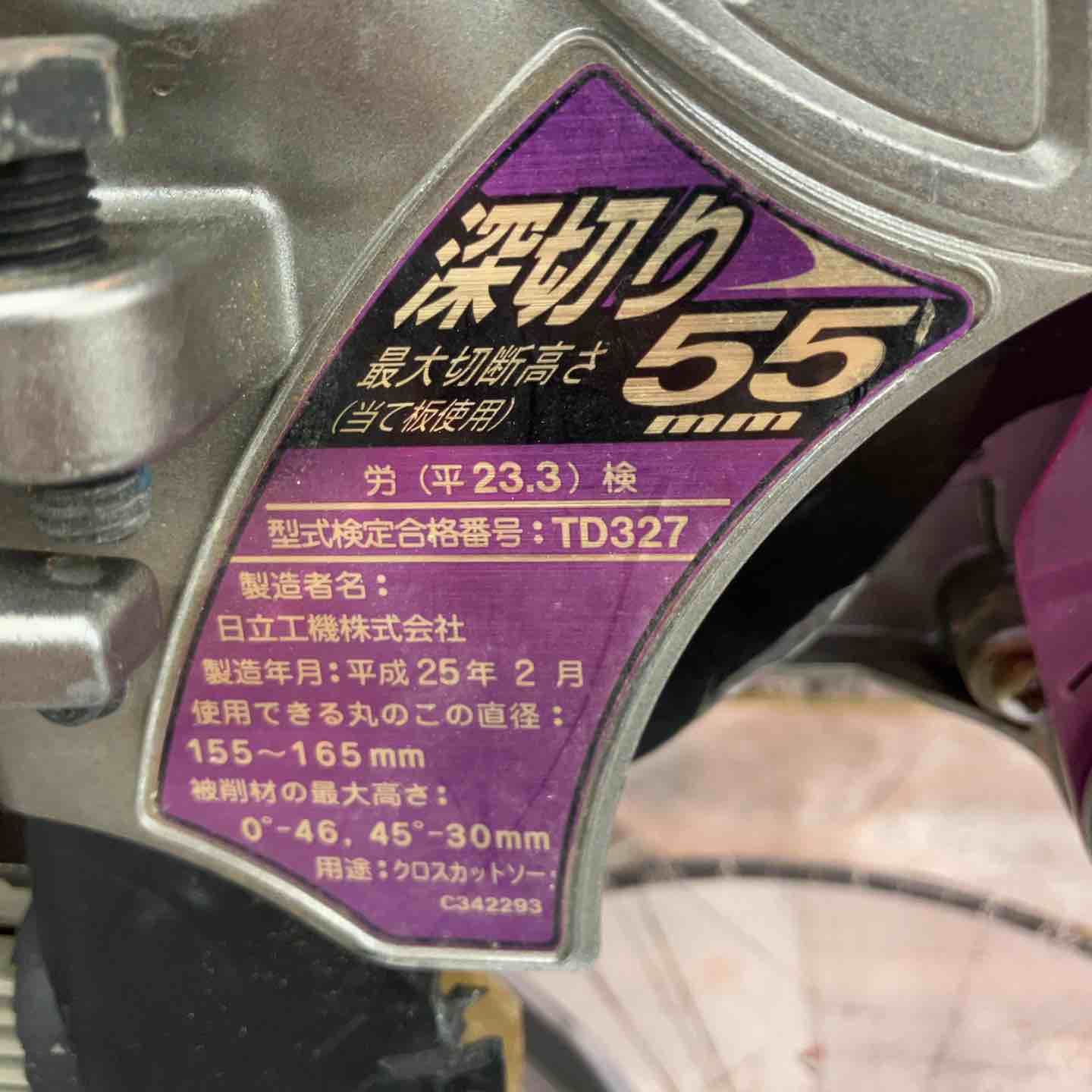 卓上スライド丸のこ