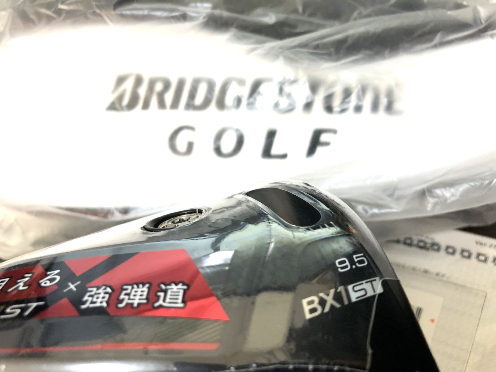 新品 最新 ブリヂストン BX1ST 9.5° 2025 ドライバー ヘッド