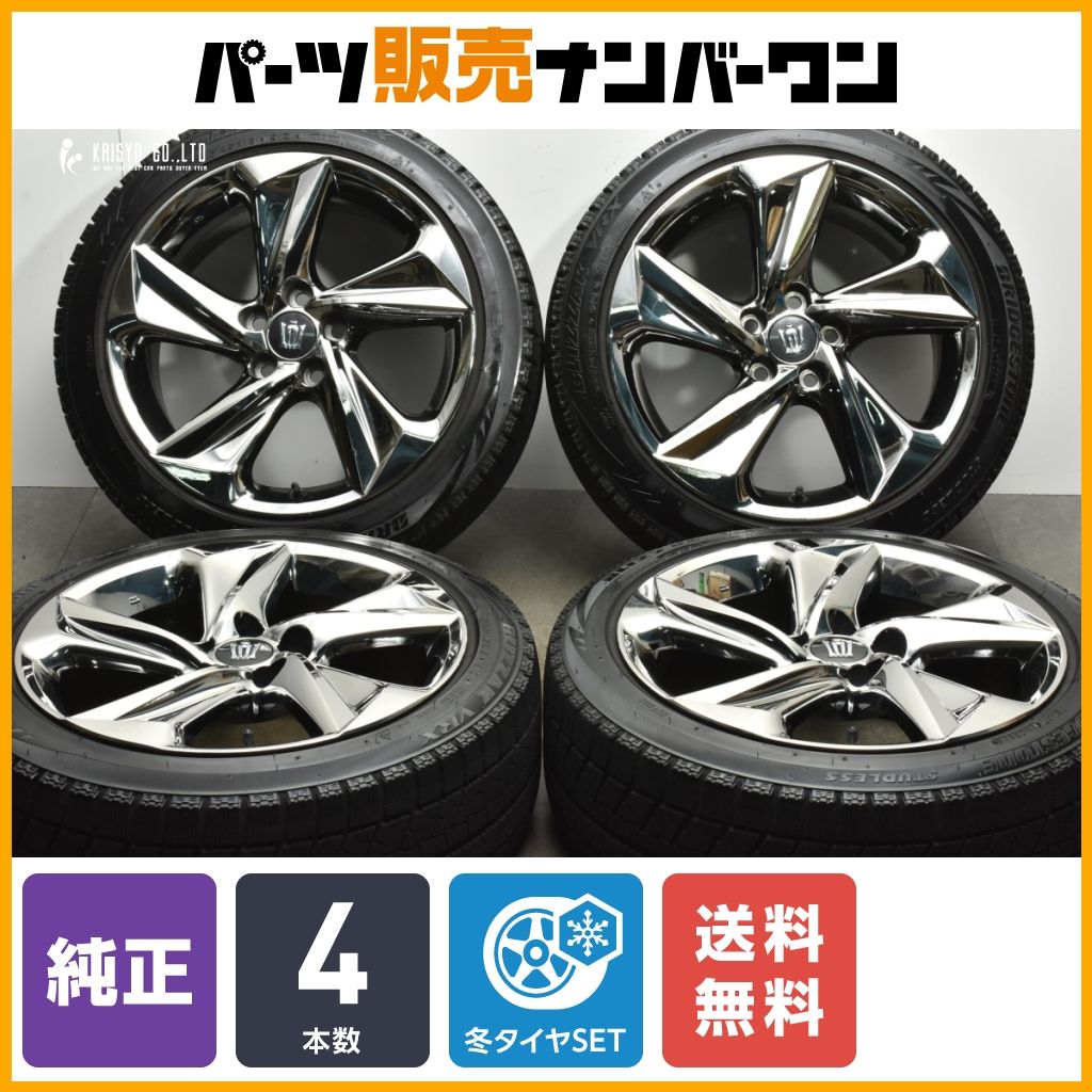 美品］純正 クラウン スパッタリング 225/45R18 マークxプリンスα