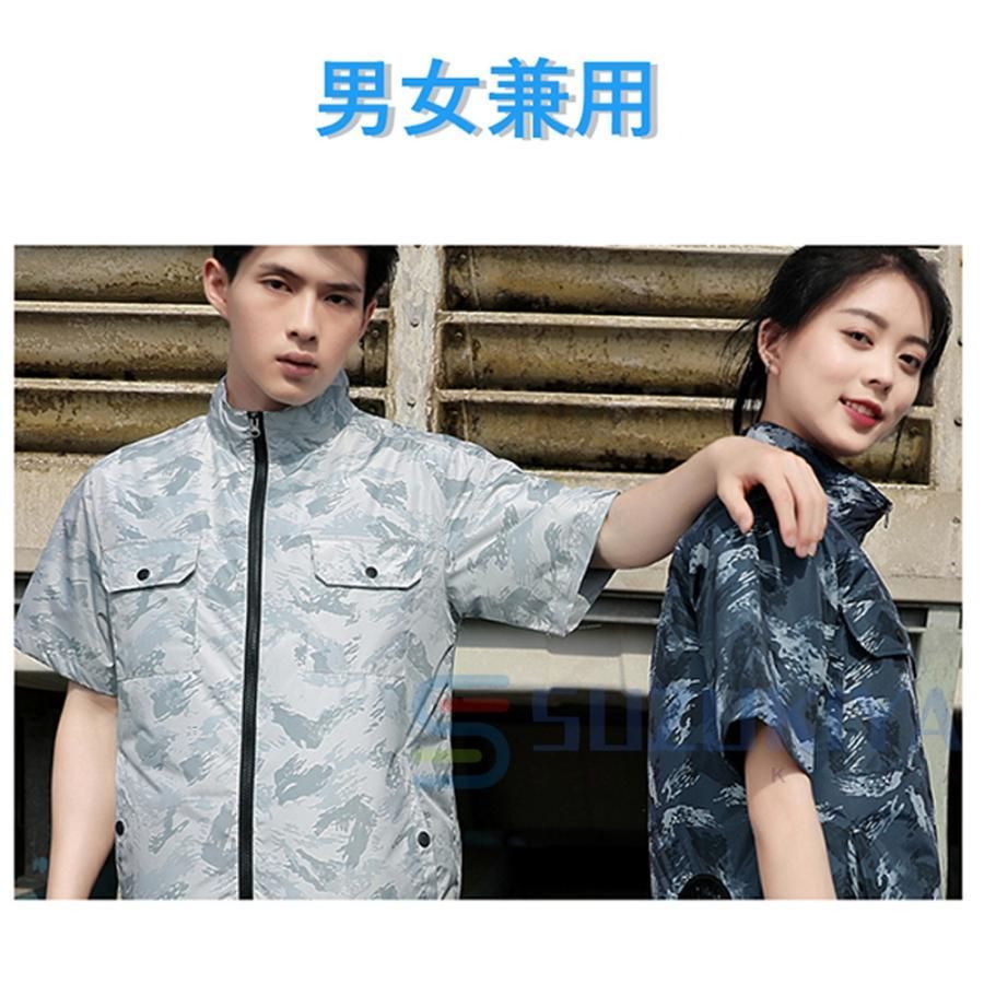 半袖