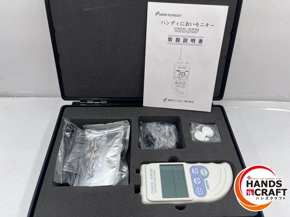 神栄テクノロジー ハンディにおいモニター OMX-SRM 臭気測定器 通電 のみの為現状品
