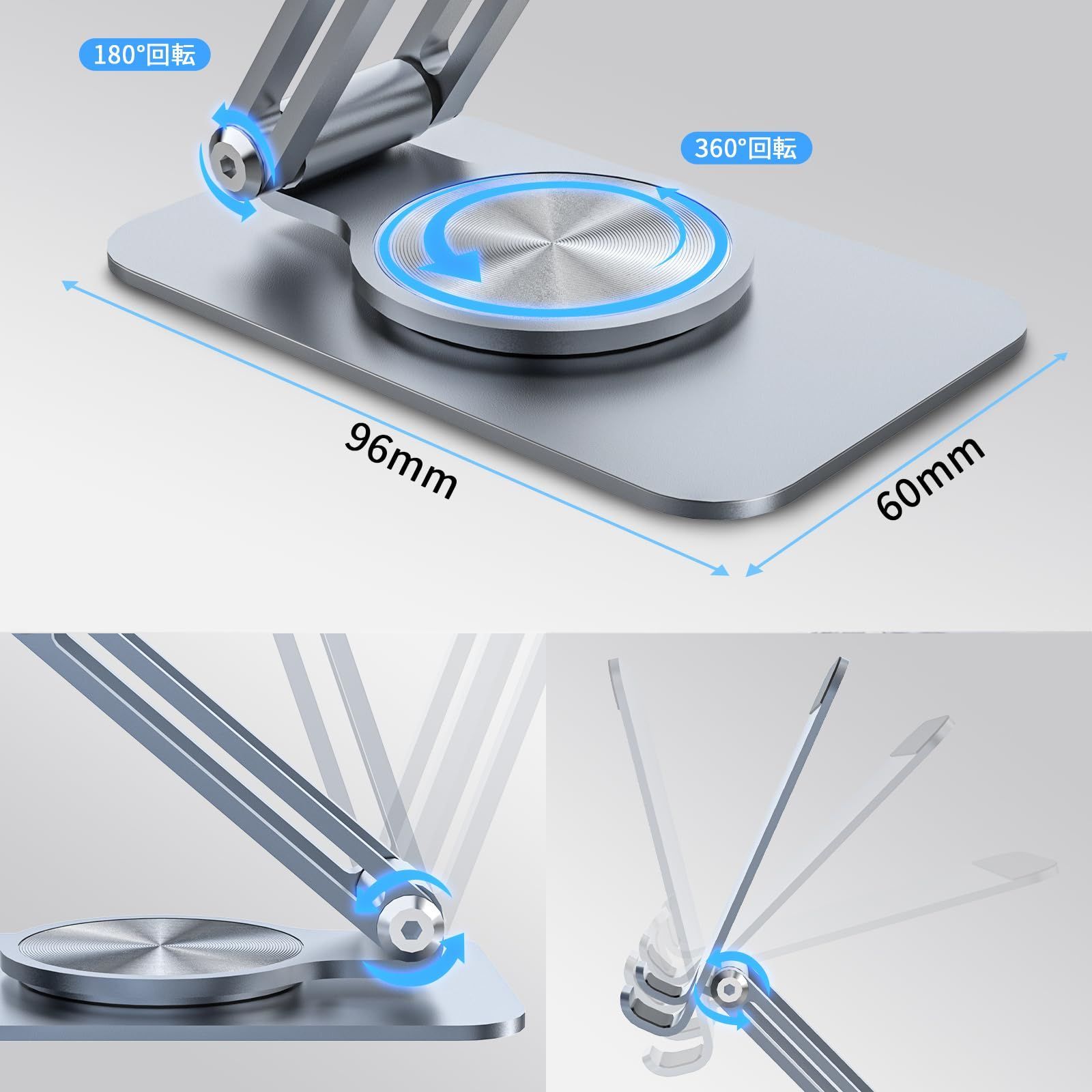 スマホスタンド 携帯スタンド 卓上アルミニウム合金製 無段階360度回転調整 スタンド折りたたみ式 iPhone17Promax 17air 16 15 14 plus promax 13 mini プロ マックス se Huawei android に対応