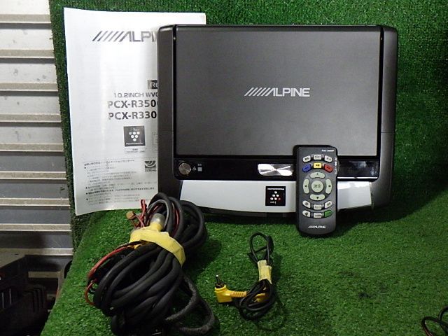 N226-22 アルパイン PCX-R3300B 10.2インチ プラズマクラスター付フリップダウンモニター リモコン|取説セット