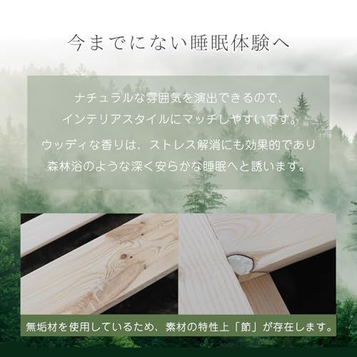 頑丈 無垢材