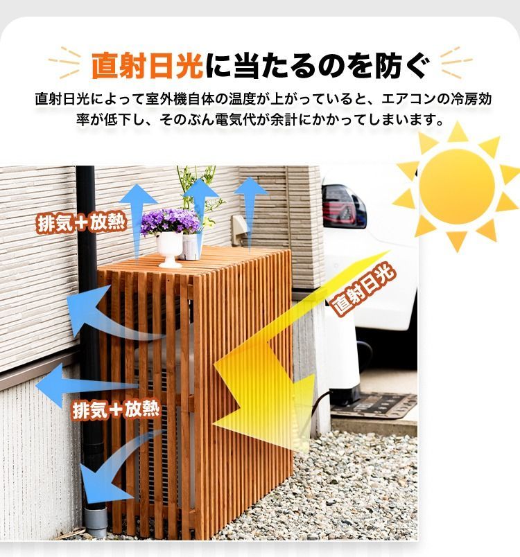 縦ルーバー天然木 木製
