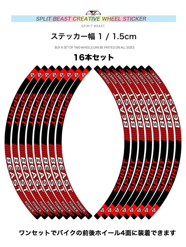 マジェスティs用ホイールセット リムステッカーあり マジェスティS専用