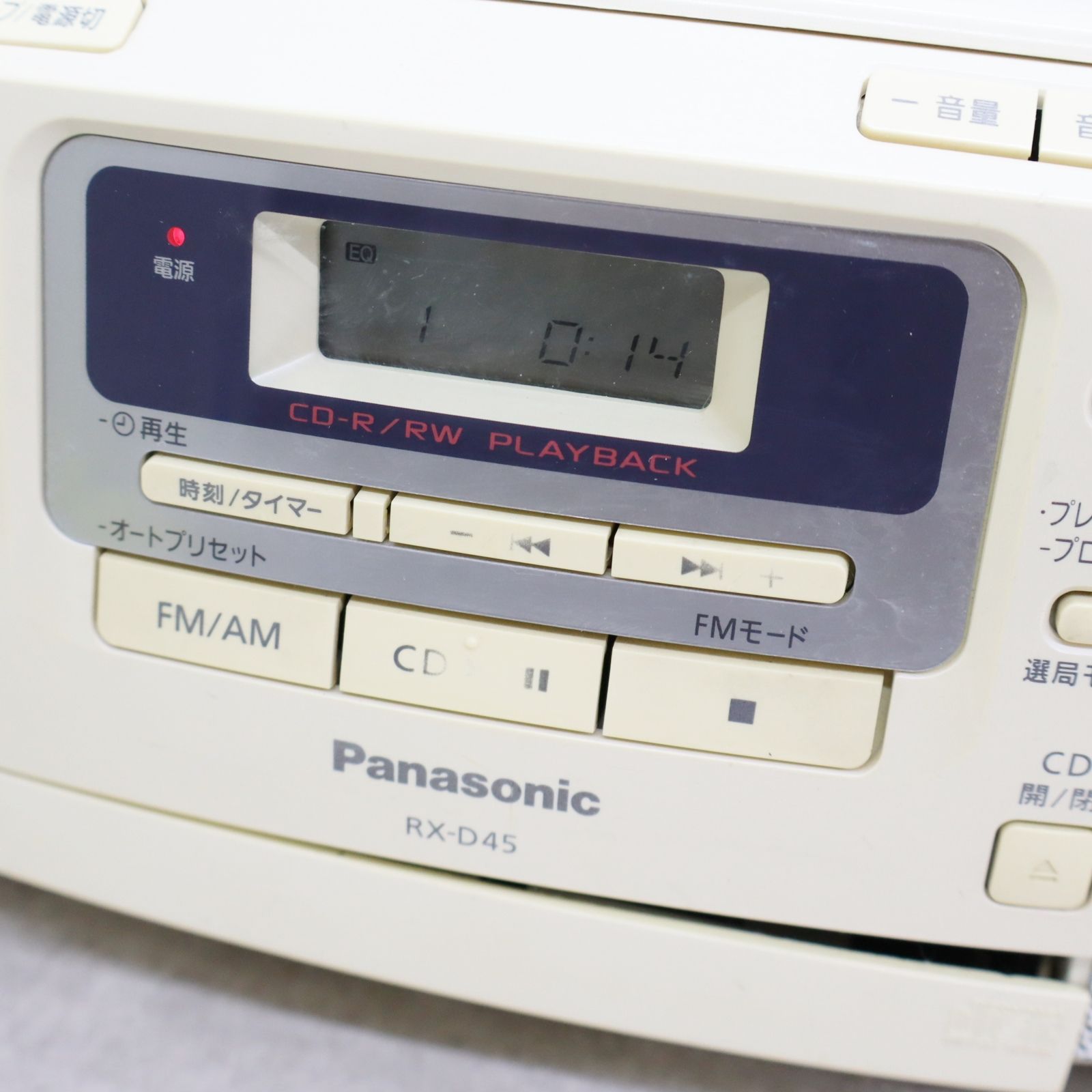 △2015年製 ｜ポータブルステレオCDシステム｜Panasonic パナソニック