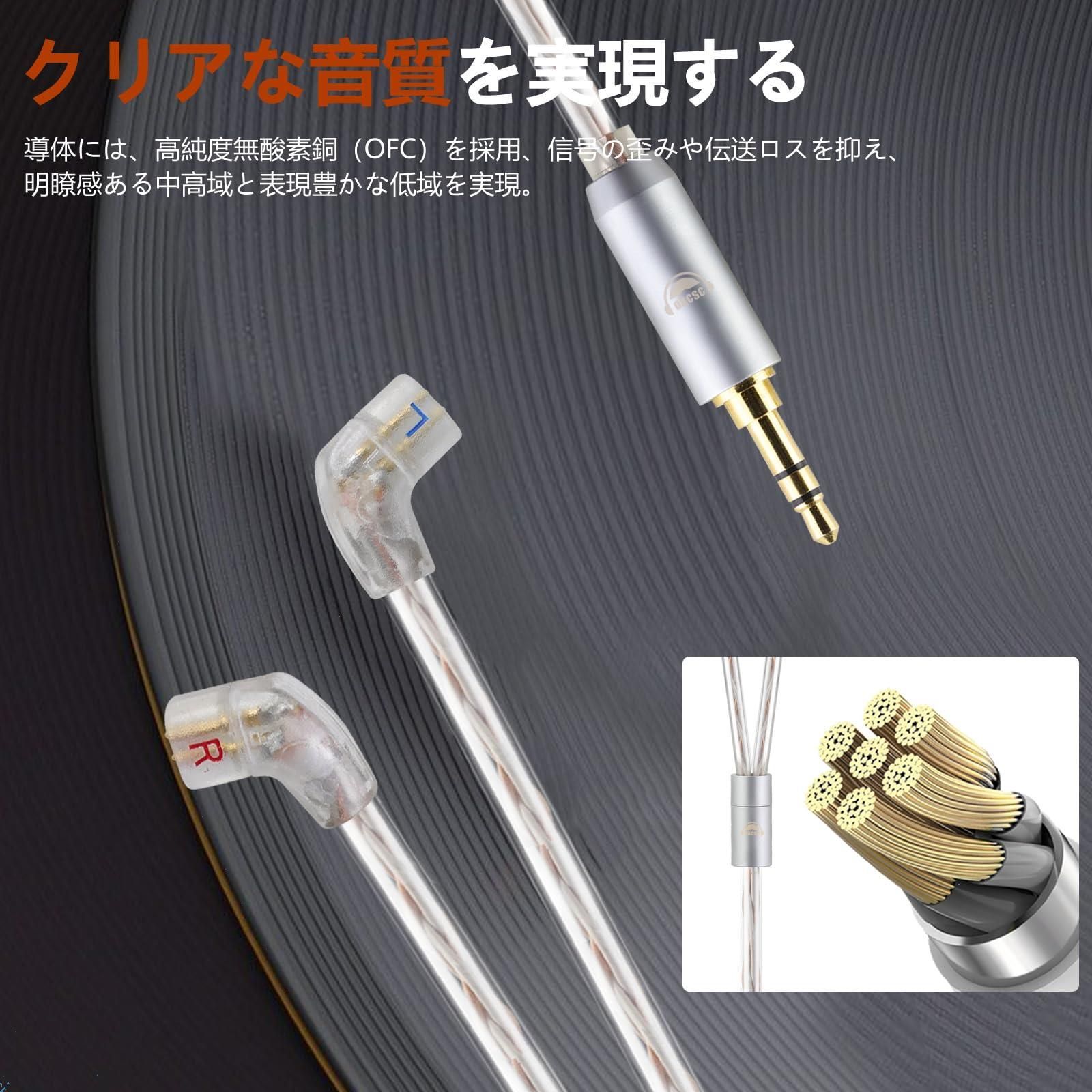 リケーブル可能イヤホンまとめ売り 人気商品】okcsc JBX リケーブル QDC 2Pin ケーブル イヤホン