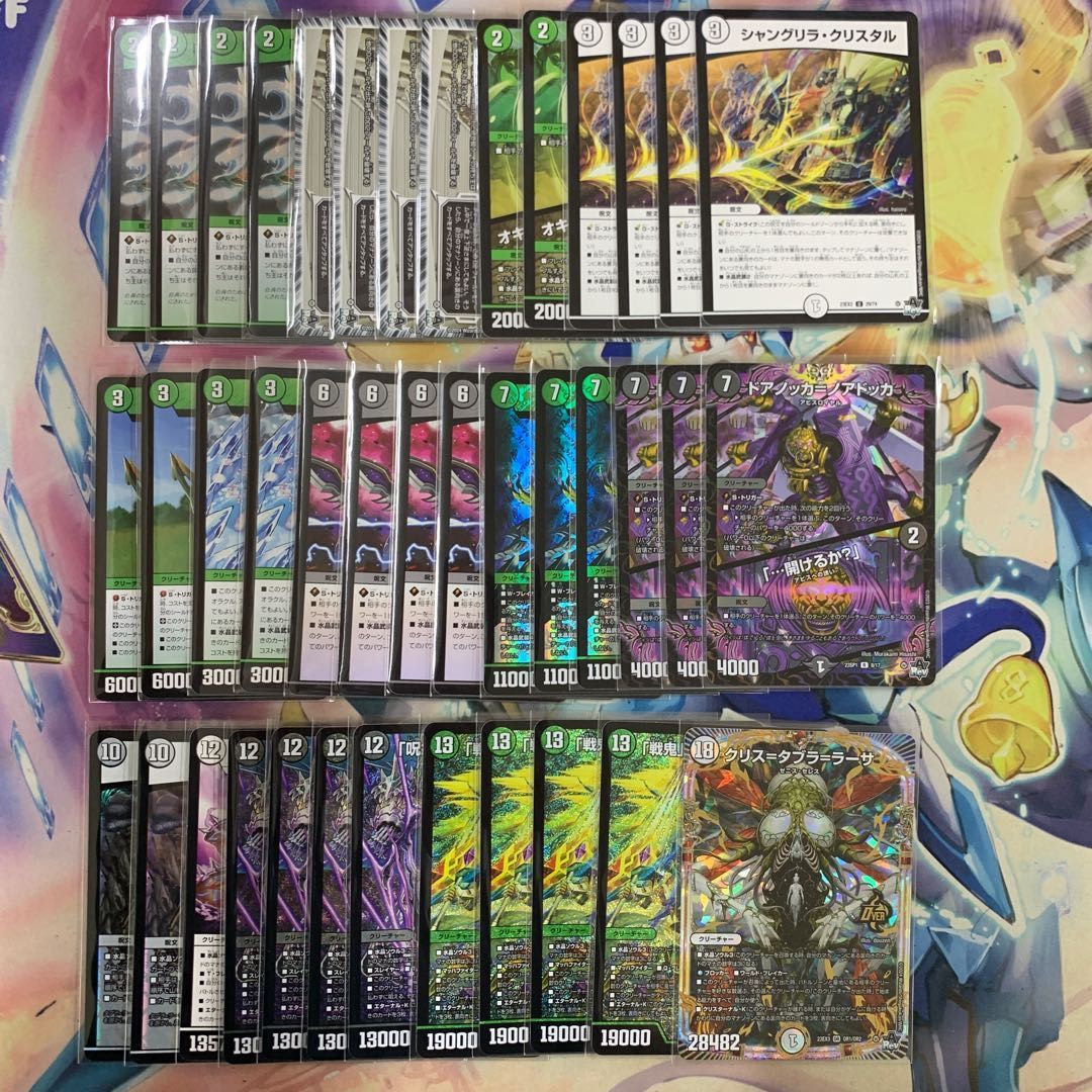 緑ゼニスデッキパーツ