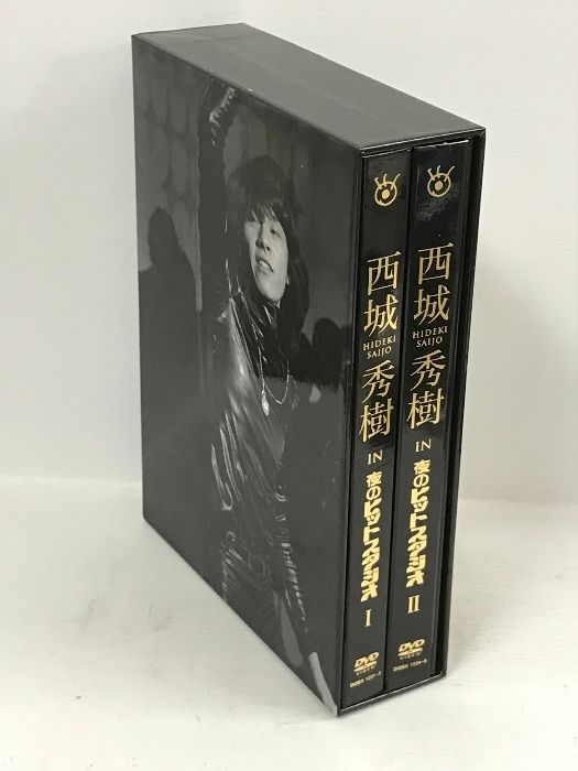 【販売在庫】西城秀樹in夜のヒットスタジオ ６枚組 文学・小説