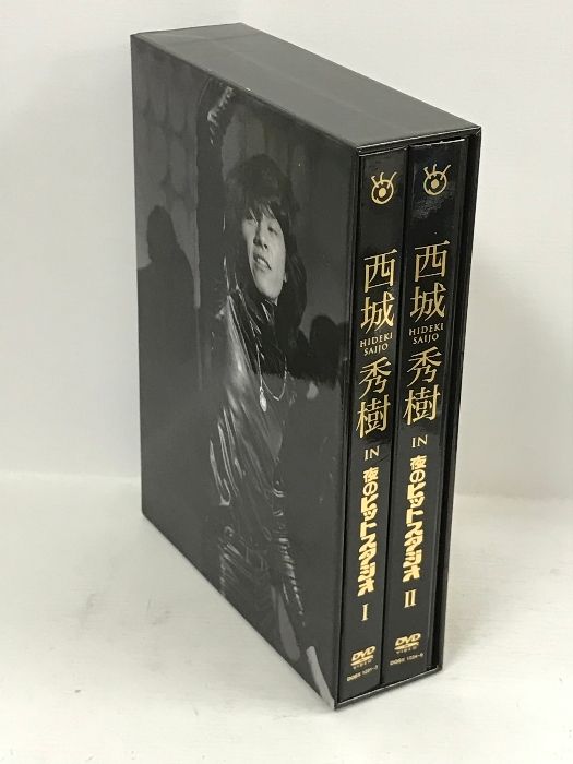 西城秀樹 IN 夜のヒットスタジオ フジテレビ 6枚組 DVD 待望の初商品化。6枚組DVDボックス『西城秀樹 IN 夜のヒット