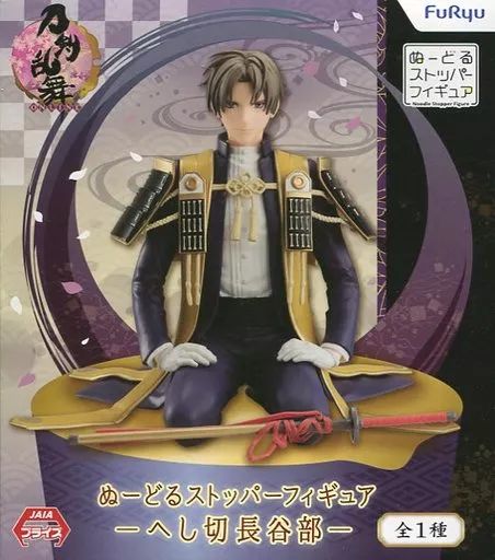 中古】フィギュア へし切長谷部 「刀剣乱舞-ONLINE-」 ぬーどる