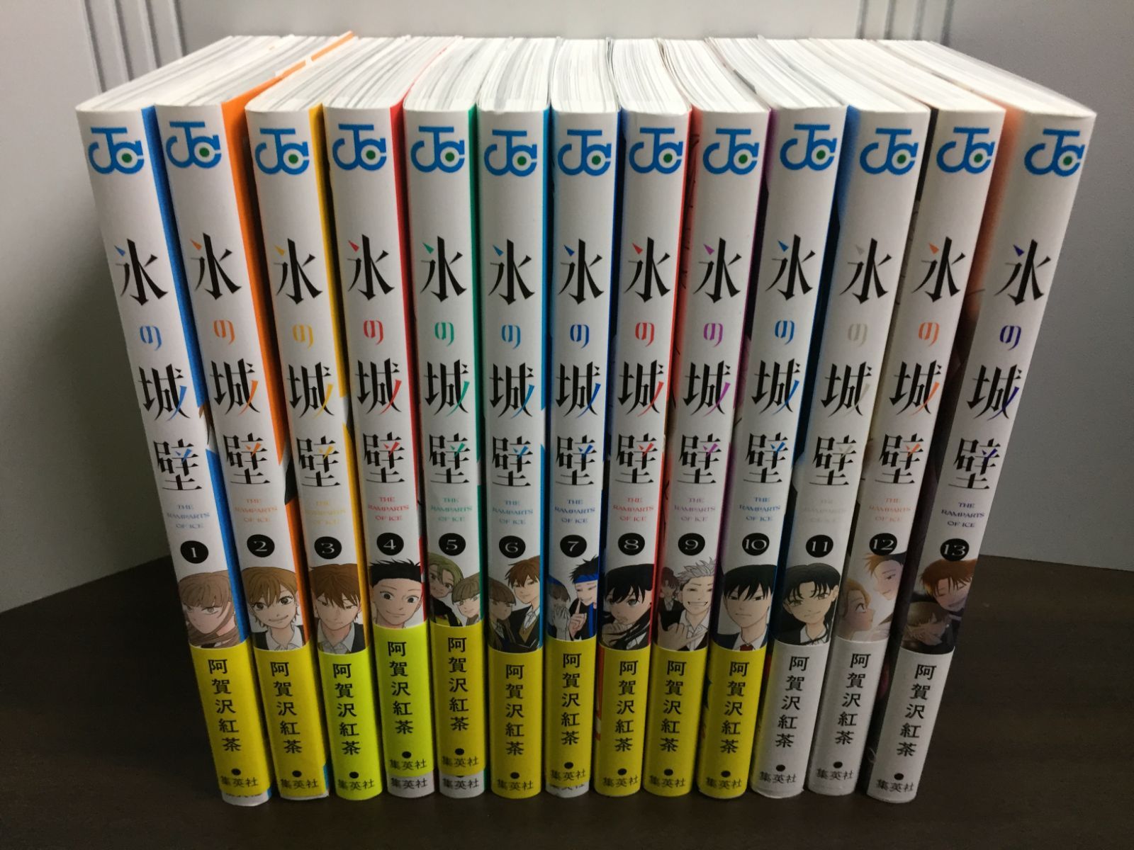 【全巻初版帯付】氷の城壁 1-10巻セット 氷の城壁 1~10巻セット（9巻無し） - メルカリ