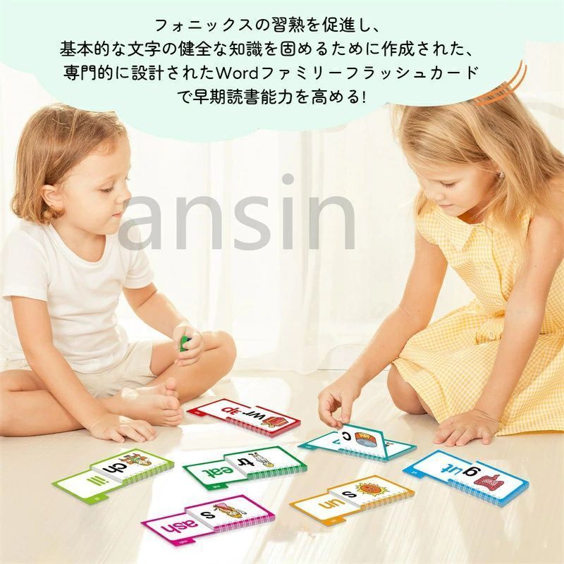 Amazon.co.jp: サイトワード/フォニックスフラッシュカード