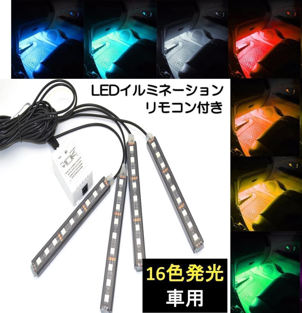 Aoling ストロボライト 12V 警告灯 LED 点滅マーカー ストロボライトバー 防水 車 トラック トレーラー バイク用 led デ  正規品送料無料