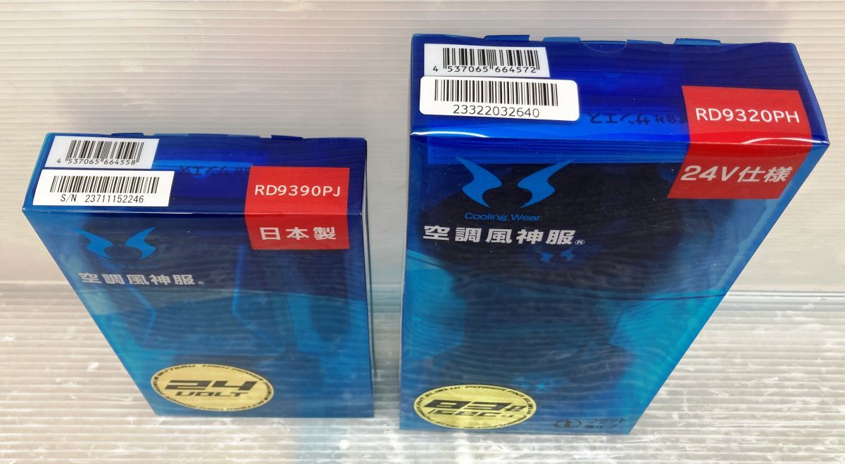 リチウムバッテリセット|24V仕様ファンセット