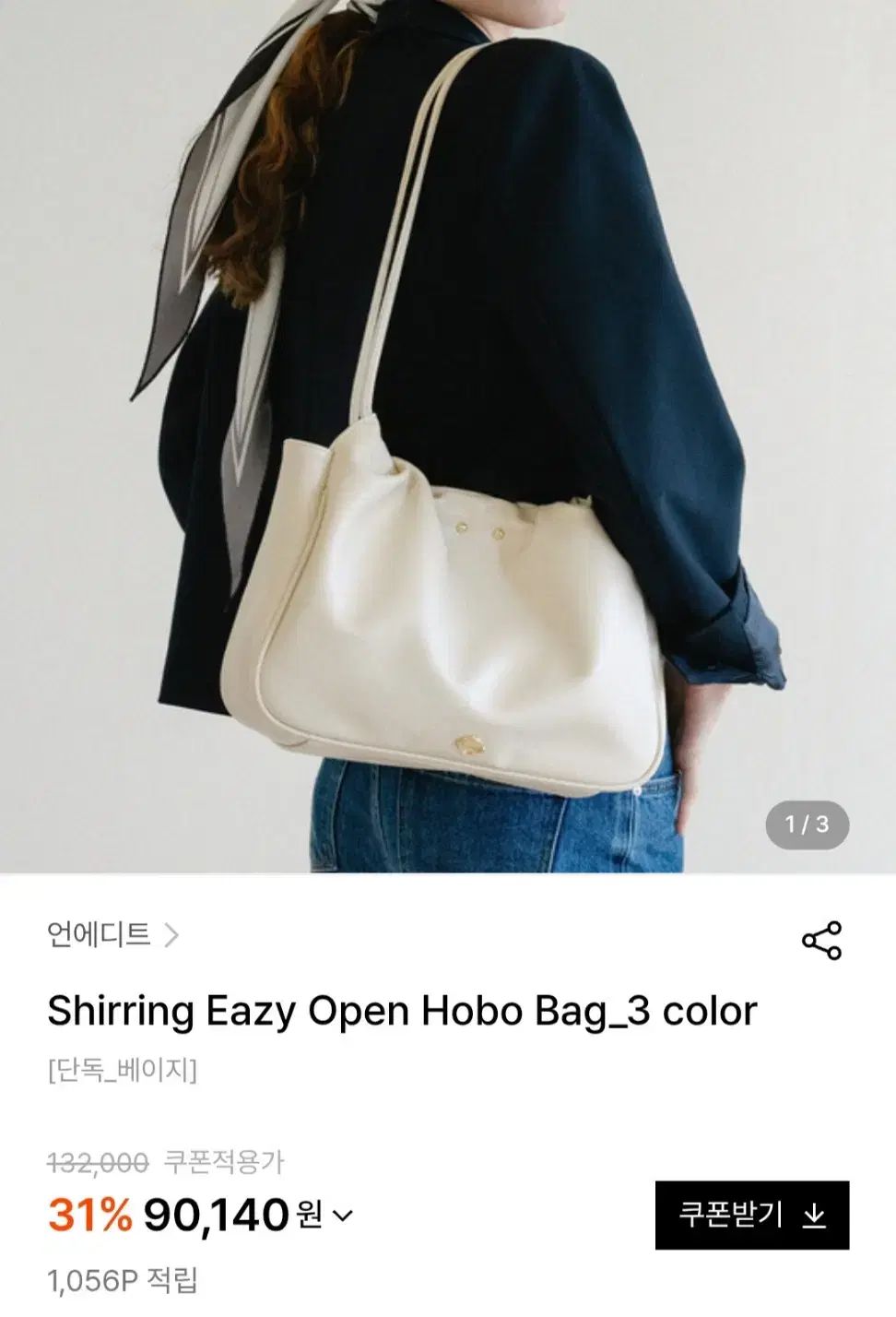 ●ANEDIT●SHIRRING EAZY OPEN HOBO BAG 2色 ショルダーバッグ ANEDIT (未編集) Shirring Eazy Open Hobo Bag - メルカリ