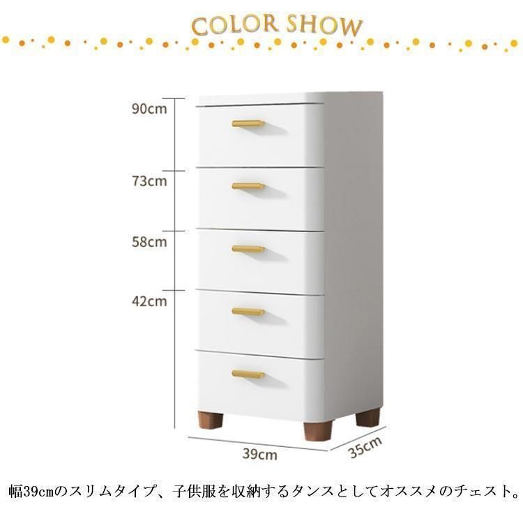 スリム