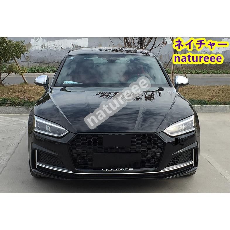 アウディ audiA5 F5系 2016年- グリル フロントグリル RS5ルック フロントーニッシュ パーツ 四タイプ選択可