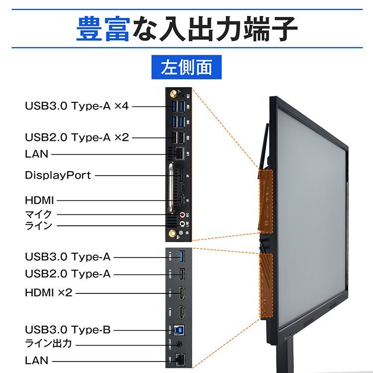 縦型 windows10