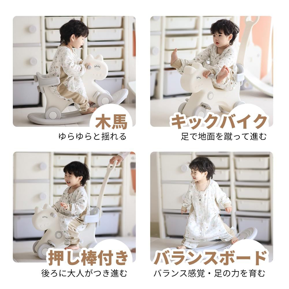 LEJUMP 三輪車 押し棒付き 子供用 一台四役 4in1 三輪車のりもの 木馬 ロッキングホース 足蹴り車兼用 バランスボード ゆらゆら バランスバイク 室内 バランス乗り物 トレーニング 誕生日 祝い 贈り物 クリスマス プレゼント 男女兼用