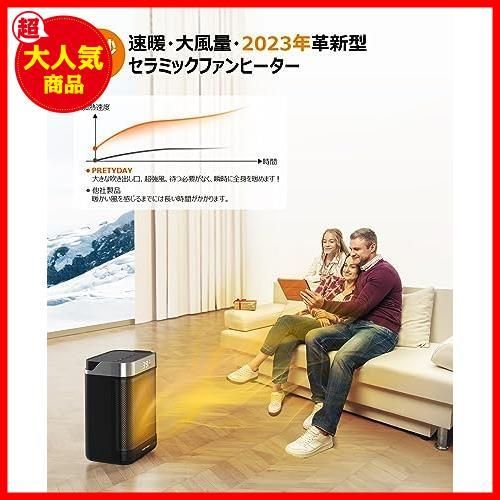 1点限り】セラミックファンヒーター 2023冬革新型 電気ヒーター 2秒速