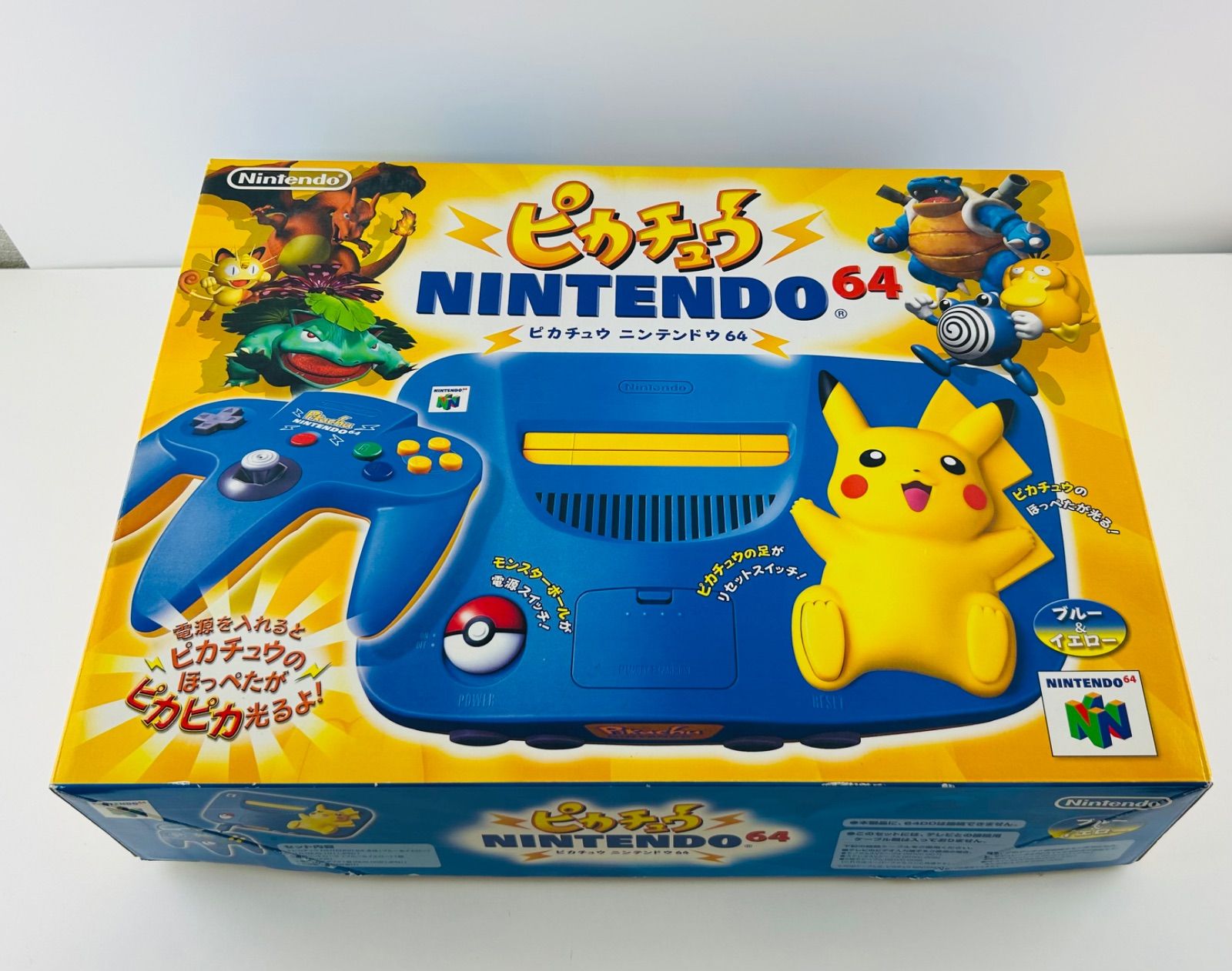 ♥品 Nintendo64 ピカチュウ ブルー 任天堂 ロクヨン 完備品 ポケモン