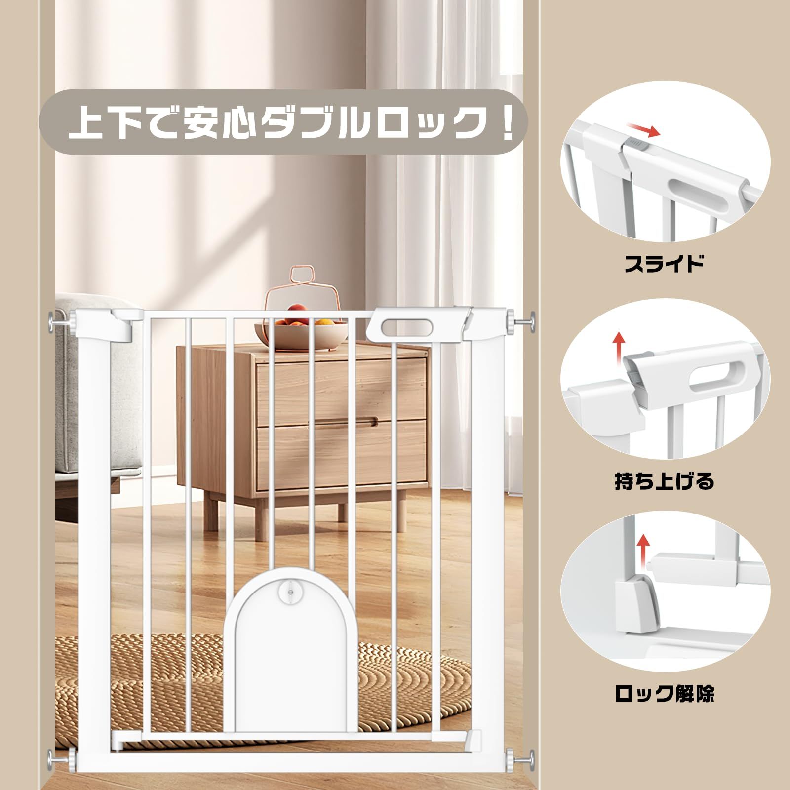 高さ76cm