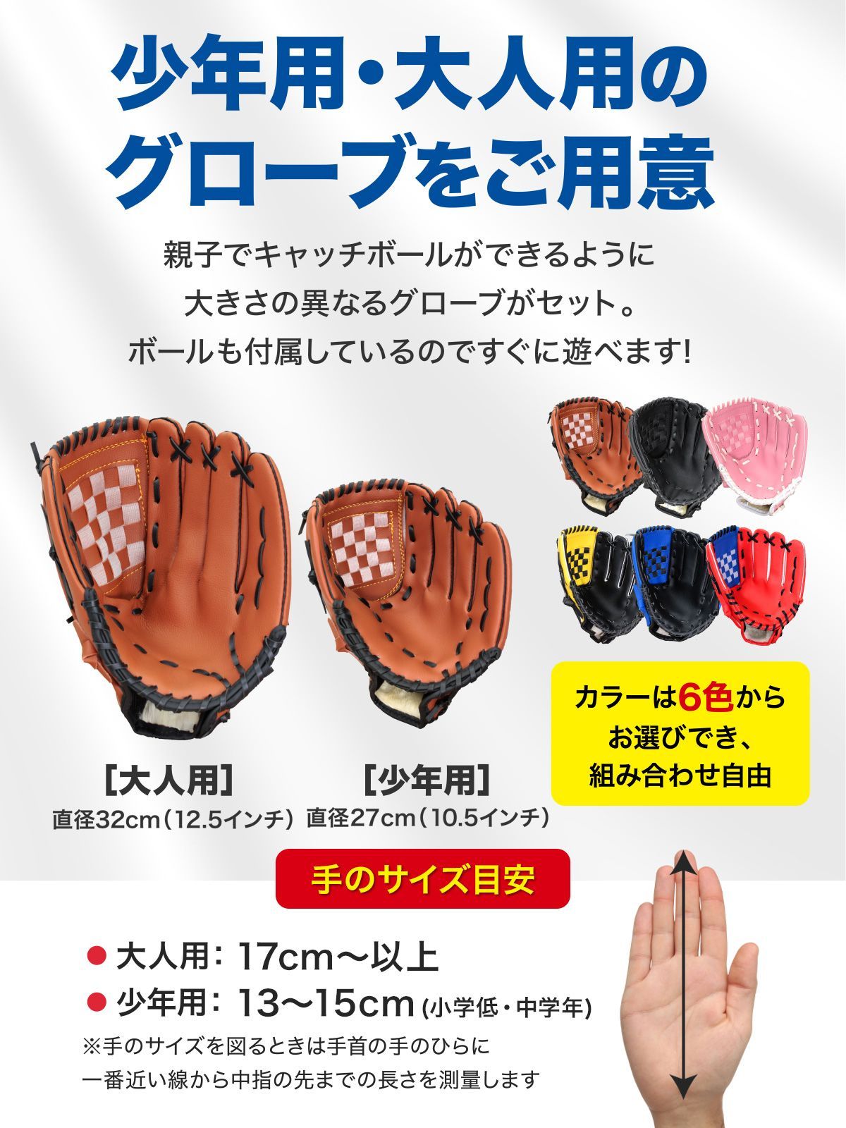オーダー用サンプル】野球セット （野球ユニフォーム オーダー 