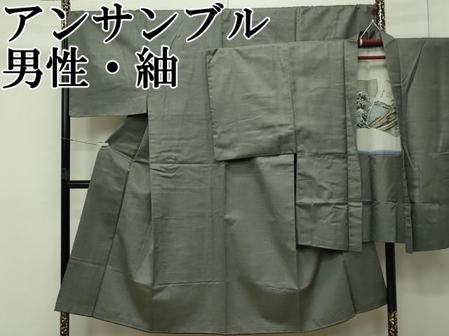 平和屋本店 上 男性 紬 アンサンブル 100亀甲 CZAA2499s5