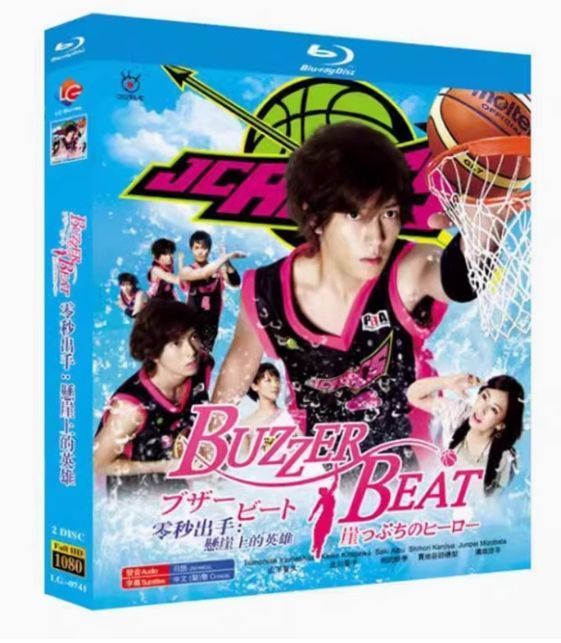 新品未開封】『ブザー・ビート～崖っぷちのヒーロー～』Blu-ray