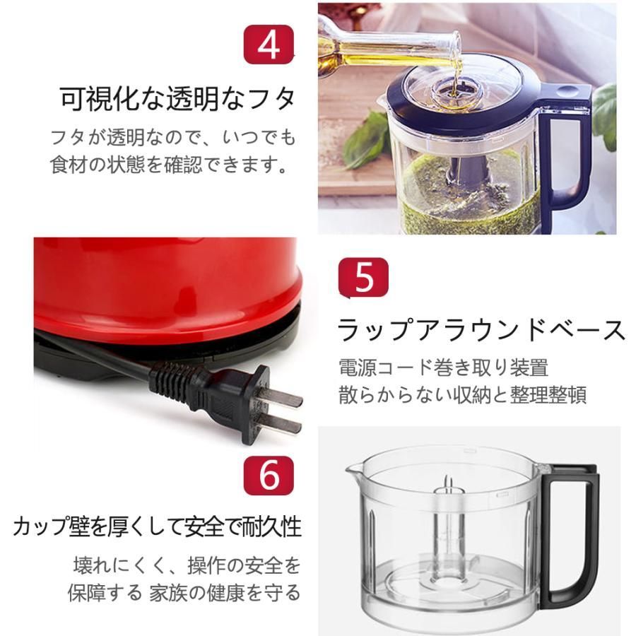 KitchenAid フードプロセッサー ブレンダー ミキサー 電動 1台3役 2段階スピード 小型 大根おろし 離乳食 水洗い可能 キッチンエイド 240W 家庭用 簡単操作