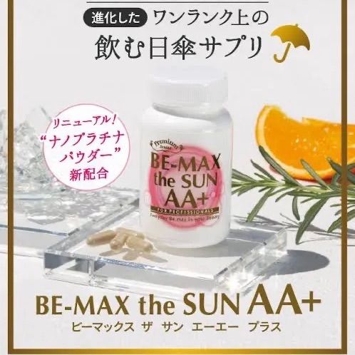 BE-MAX the SUN AA+(ビーマックスザ・サンエーエープラス) 【正規品】×１箱 - メルカリ