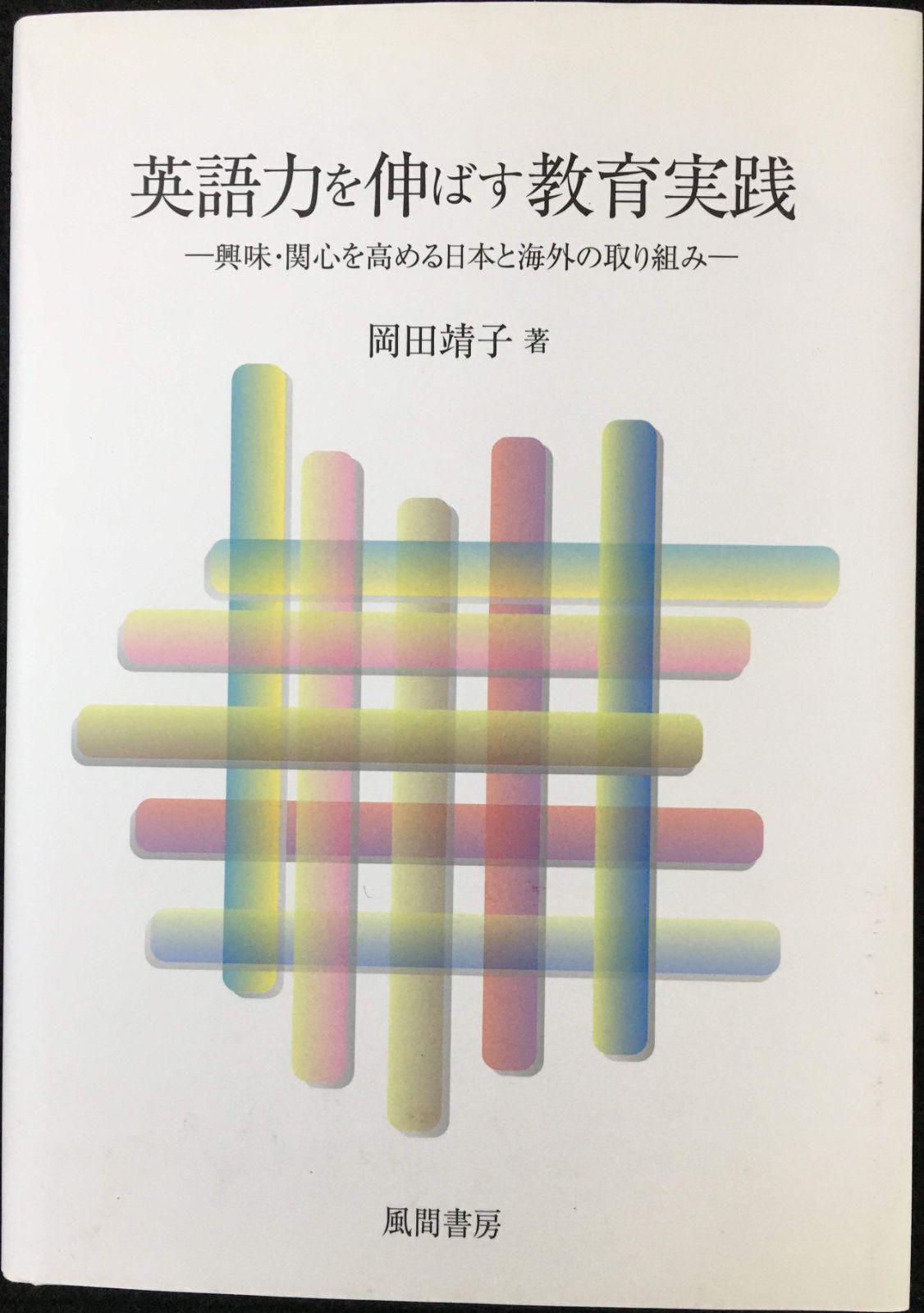 ファイナルファンタジーXI プロマシアの呪縛 拡張データディスク Amazon | ファイナルファンタジーXI プロマシアの呪縛 拡張