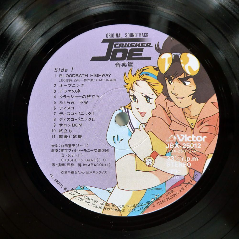 【LP】洋楽、邦楽、アニソンetc… レコード60枚まとめ売り LP】洋楽、邦楽、アニソンetc… レコード60枚まとめ売り