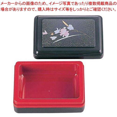 保温弁当･小 B-158 ダークGR|内ワイン|胡蝶蘭