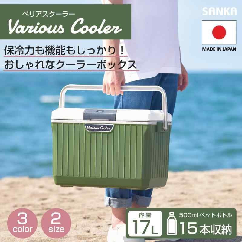 サンカ べリアスクーラー 高性能な断熱材を採用 ワンプッシュ