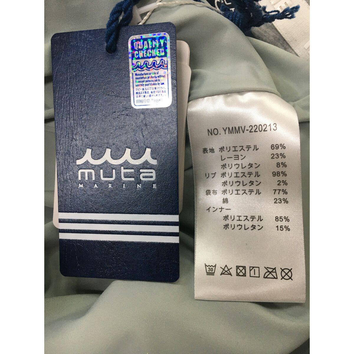 未使用品 レディース ムータマリン muta MARINE スカート 2(M) グレー