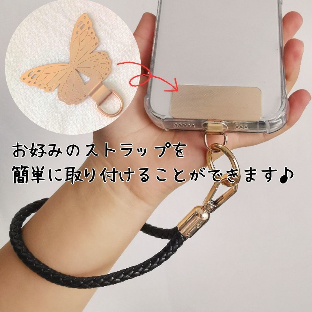 スマホストラップホルダー バタフライ ステンレス スマホストラップホルダー ステンレス製 蝶々 1枚 スマホストラップ