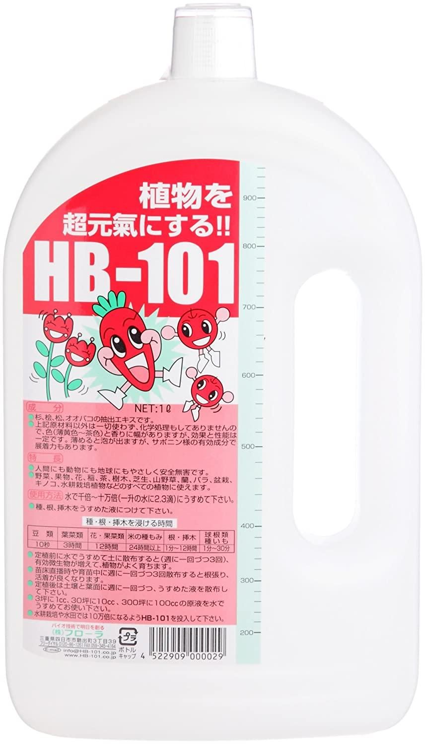 2営業日で発送 フローラ 植物活力剤 HB-101 即効性 原液 1L