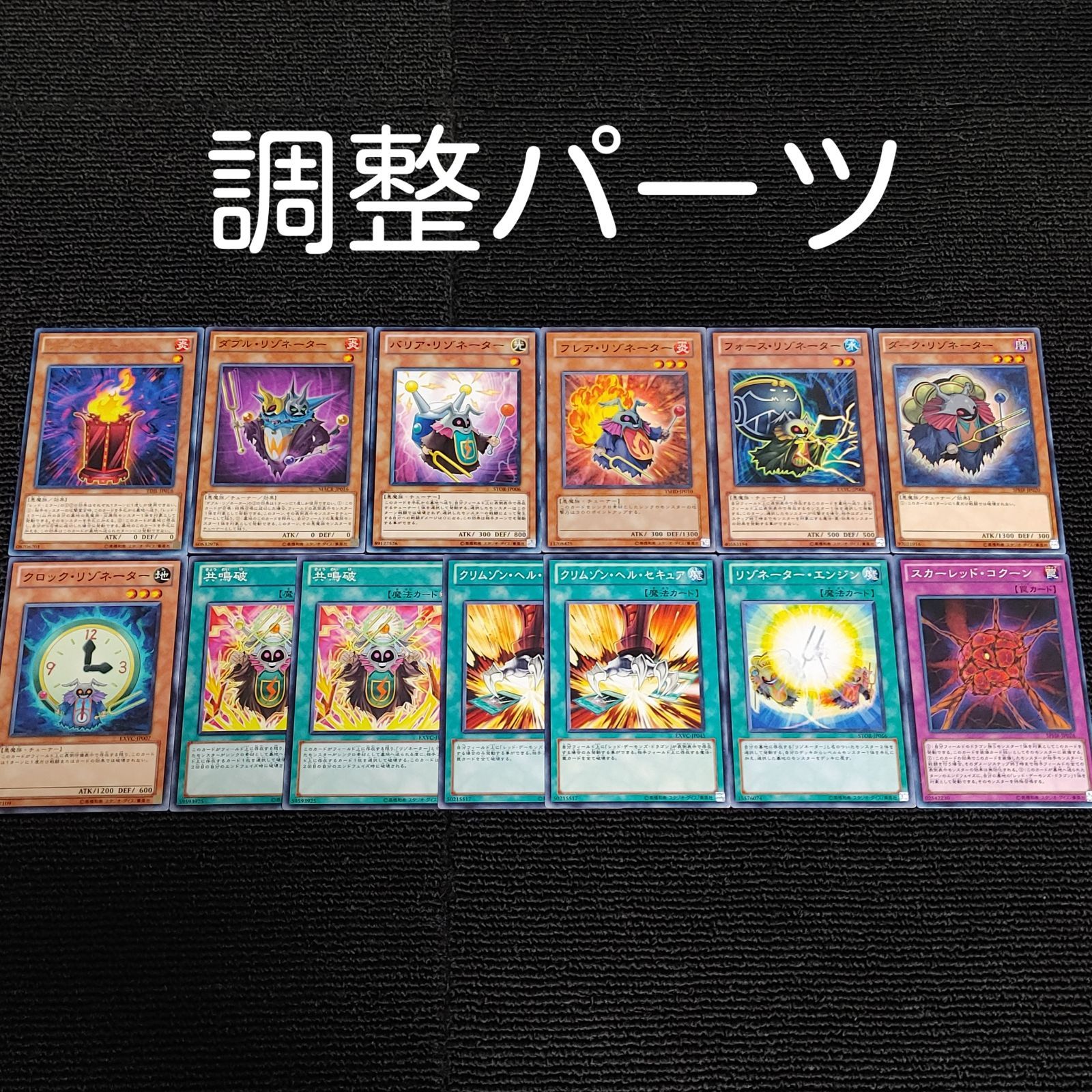 遊戯王(e77) レッドデーモンデッキ - メルカリ 遊戯王(e77) レッドデーモンデッキ - メルカリ