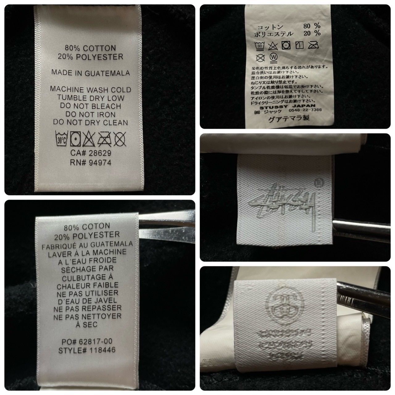 02311【希少XLサイズ】ステューシー / stussy ☆センター刺繍ロゴ 