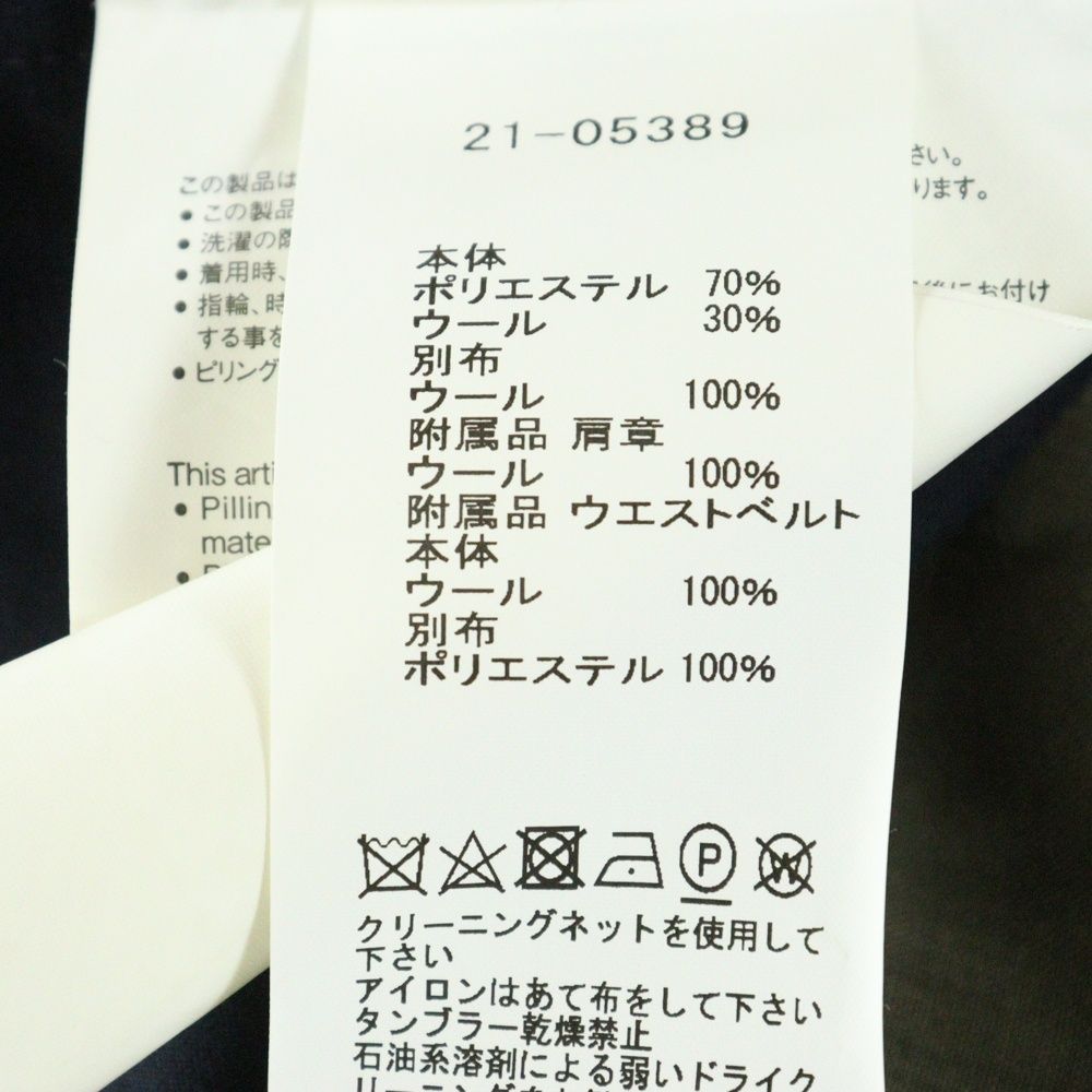 サカイ sacai 21-05389 スーチングドレス sacai Sacai サカイ 21AW Suiting Dress スーチングドレス