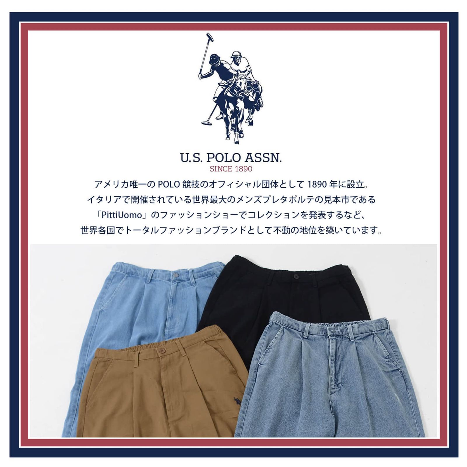 [U.S. Polo Assn.] カジュアルパンツ デニムパンツ メンズ イージーパンツ シェフパンツ ワイドパンツ バルーンパンツ スポーツ 大きいサイズ ポケット付 ベルト調整可能 綿100% ブラック