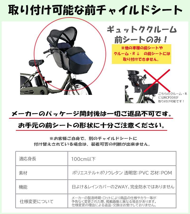 3人乗り仕様 子供乗せ