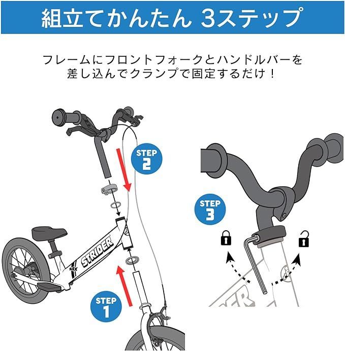 ストライダー 14x (STRIDER 14x) 14インチ 本体 サンシャイン ストライダー 14x (STRIDER 14x) 14インチ 本体 サンシャイン
